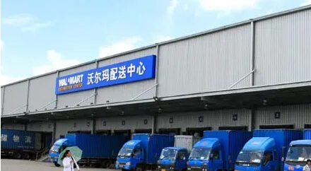 1659063605179360.jpg 沃爾瑪海外倉(cāng).jpg